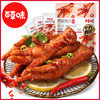 虎皮凤爪160g  皮酥肉嫩 个大肉多 卤味熟食 商品缩略图1