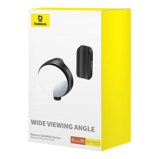 【十一专享】倍思 乐行 车载后座后视镜 （1个装） 商品图6