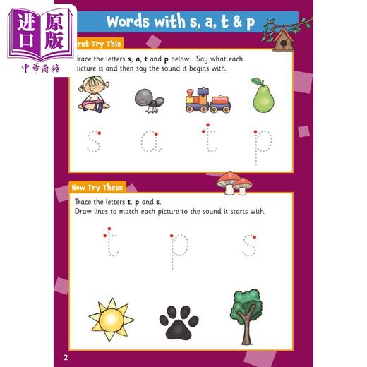 【中商原版】英国原版CGP教辅 New First Words Wipe-Clean Activity Book 新款 3-5岁儿童 一本单词练习 可擦式活动手册 附笔 商品图3