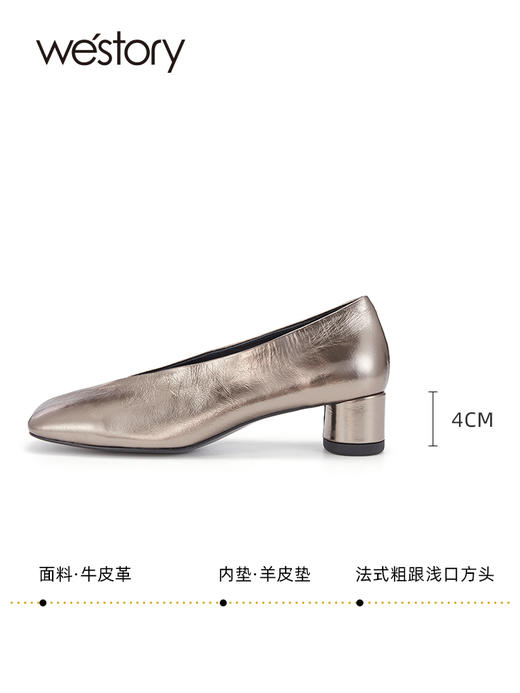 westory春秋法式粗跟浅口方头单鞋小众复古时尚女鞋W23CM73701 商品图4