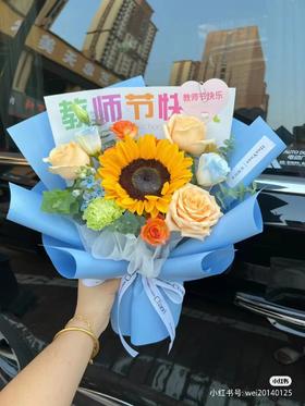 【教师节】鲜花-教师节礼袋|贺卡内容请下单备注或联系客服~