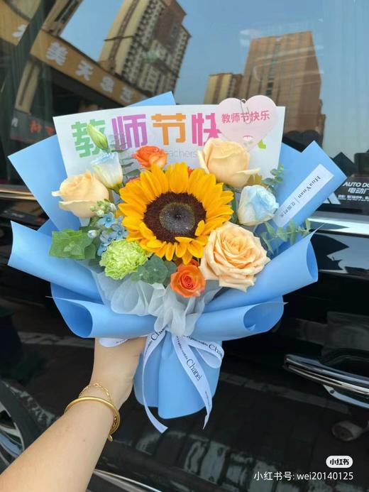 【教师节】鲜花-教师节礼袋|贺卡内容请下单备注或联系客服~ 商品图0