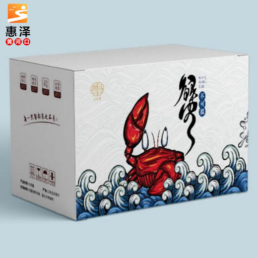 【地理标志产品 · 原产地直发】惠泽黄河口大闸蟹（山东经典音乐广播专享）JD 商品图0