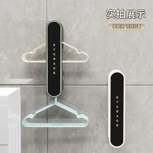 「两款配色！可伸缩」衣架收纳架 可伸缩免打孔省空间阳台整理置物架壁挂式衣架收纳架 商品图2