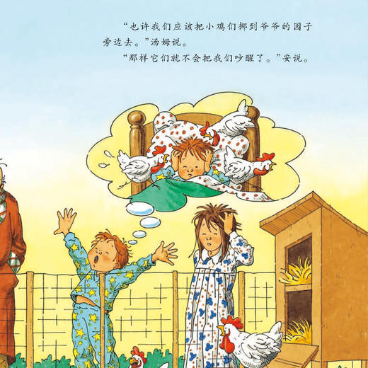 《数学帮帮忙·互动版》（全37册） 商品图14