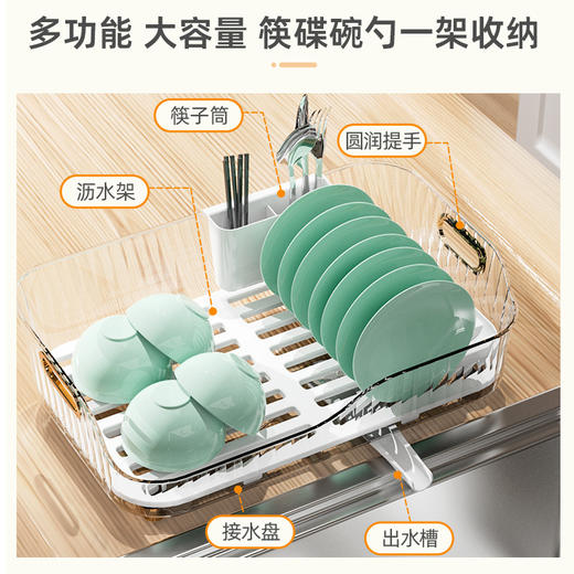 「两款配色！颜值派」厨房水槽置物架 碗碟收纳家用品多功能碗盆带排水孔台面沥水碗架 商品图1