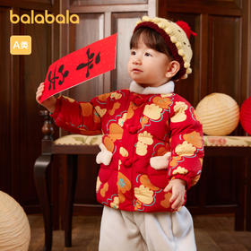 巴拉巴拉婴儿羽绒服男童秋冬童装女童短款外套新款保暖新年季