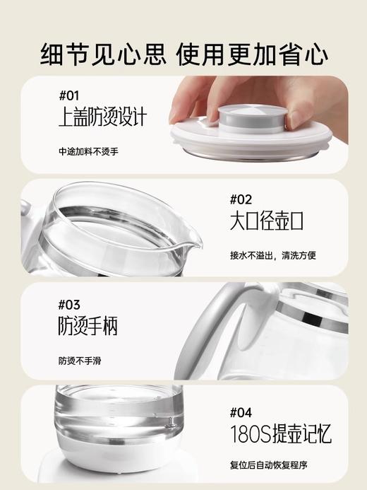 【奥克斯养生壶】 煮茶器 电热水壶 家用办公多功能保温烧水壶 1L 商品图7