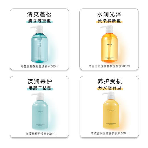 【栀子花系列洗护发】且初 洗发水/护发素/发膜 商品图4