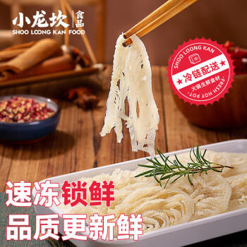 小龙坎千层肚250g火锅食材串串冒菜牛百叶毛肚生鲜固形物含量60%+ 商品图4