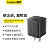 倍思 GaN5S 氮化镓快充充电器 1C 30W/20W 商品缩略图0