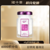 【积分兑换】40g即食燕窝*1瓶 商品缩略图0
