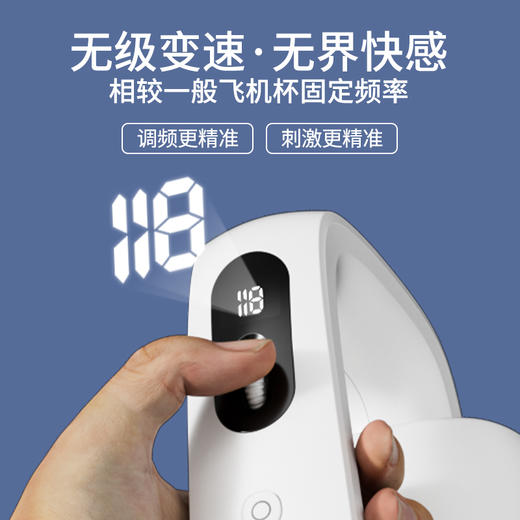 司沃康爆榨之心喉震伸缩智能飞机杯男用加温电动自慰器 成人用品 商品图3