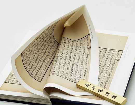 毛边本！！！《浮生六记抄本两种》，绸面精装，16开，清  沈复著，浙江古籍出版社2023年一版一印，定价218，售价218。 商品图10