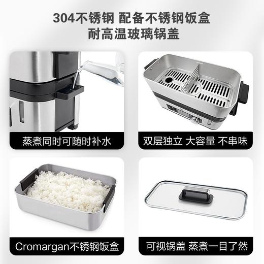 WMF智巧电蒸炉 不锈钢双层电锅 商品图5