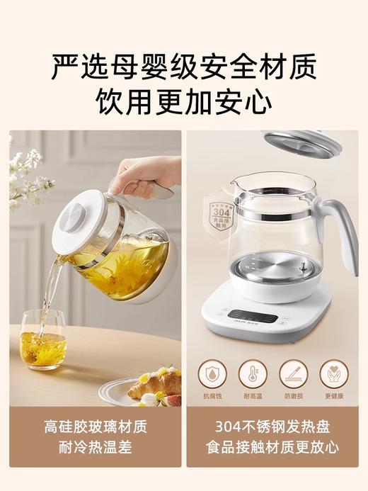 【奥克斯养生壶】 煮茶器 电热水壶 家用办公多功能保温烧水壶 1L 商品图4