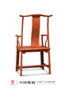 红桥红  家具严选  缅甸花梨(大果紫檀）  【素面高靠背四出头官帽椅】 商品缩略图4