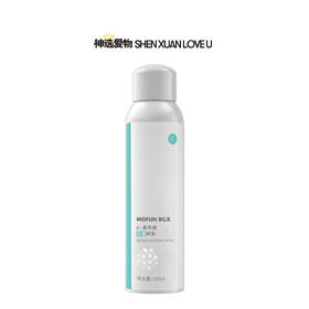 【呵护屏障| β葡聚糖2.0喷雾】晨间洁面&二次洁面 可用|  修復动能素同配方 | 升级版β葡聚糖增加