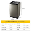 Whirlpool/惠而浦 WVD101521G 流沙金 洗衣机波轮全自动10KG公斤 大容量家用小型学生宿舍 低噪变频甩干脱水 商品缩略图3