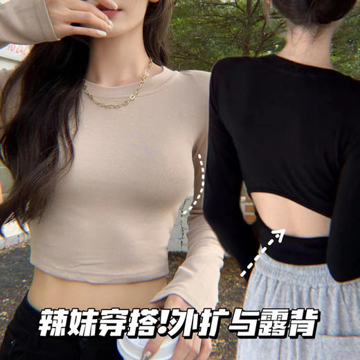 【舒适贴身！隐形露背设计】外扩无痕内衣女小胸聚拢显大腰细大U型美背夏季薄款隐形露背文胸lm 商品图2