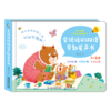 会说话的双语早教发声书 商品缩略图0