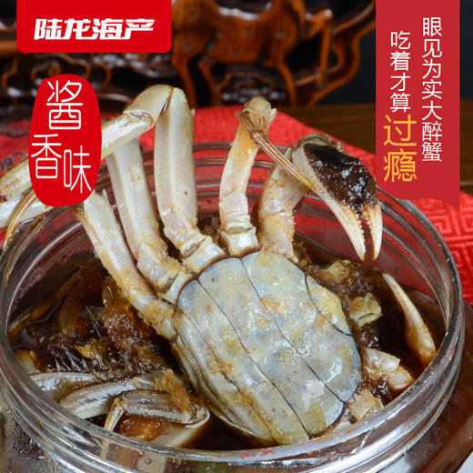 6168陆龙兄弟1.68kg海诺醉河蟹 商品图4