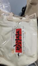 透明塑料帆布袋（上上签） 商品图0