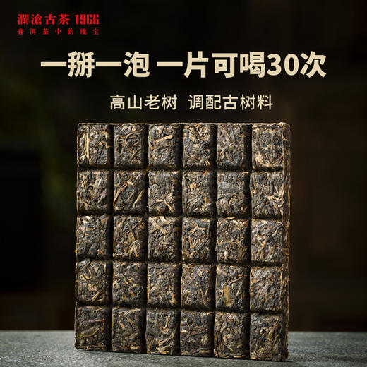 澜沧古茶2015年古韵醇砖普洱茶生茶（150g） 商品图1