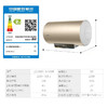 统帅（Leader）80升热水器电热水器家用储水式大容量2200W速热节能省电健康净水洗浴安全防电墙 商品缩略图8