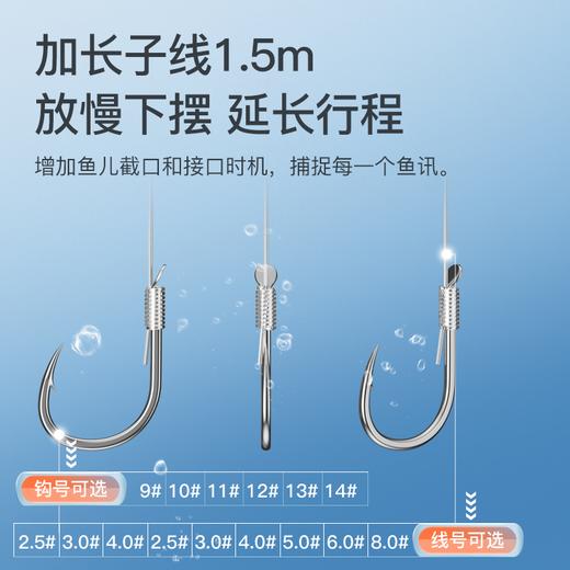 佳钓尼草鱼子线双钩仕挂伊势尼有刺钓大物长子线双钩成品防缠绕 商品图2