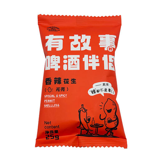 啤酒伴侣·香辣花生 商品图5