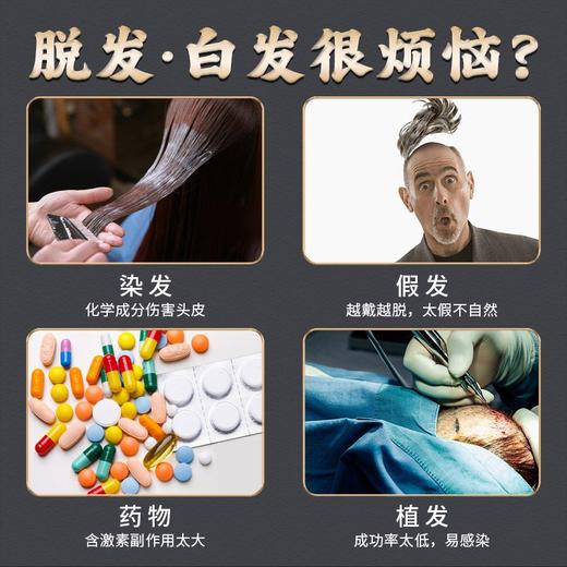 南京同仁堂茜草生地膏 古法熬制倪师推荐乌发白掉发黑发膏 商品图4