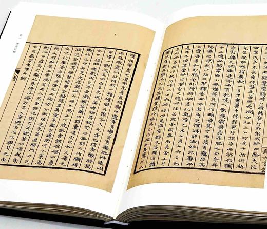 毛边本！！！《浮生六记抄本两种》，绸面精装，16开，清  沈复著，浙江古籍出版社2023年一版一印，定价218，售价218。 商品图13