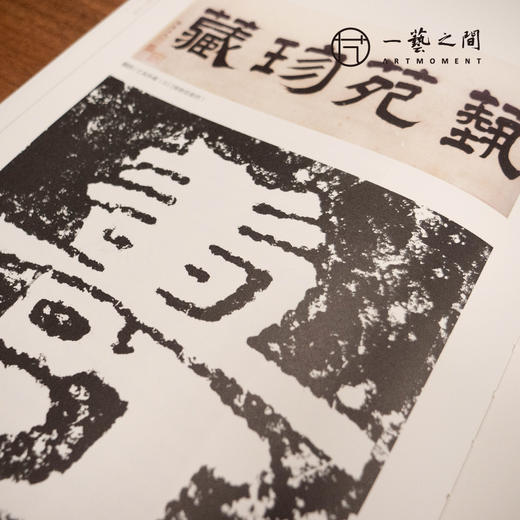 【直播签售】《岭南书法》品读岭南系列新书，主编暨南大学教授陈志平本人题字签名盖章典限量藏版仅在一艺之间，数量有限售完即止 商品图1