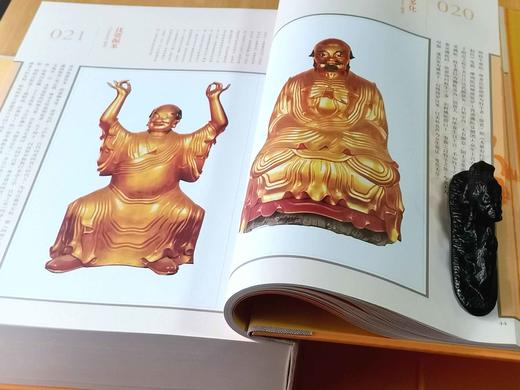 《宝相庄严：五百罗汉集释》，8开，布面函套精装，上海文化出版社2011年版，定价1280，售价398元。 商品图8