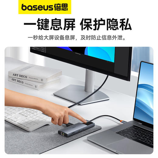 【十一专享】倍思 金属微光系列 2 十合一 HUB 扩展坞 商品图2
