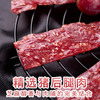 白芝麻猪肉脯自然片100g 靖江肉干 嫩而不柴 商品缩略图2
