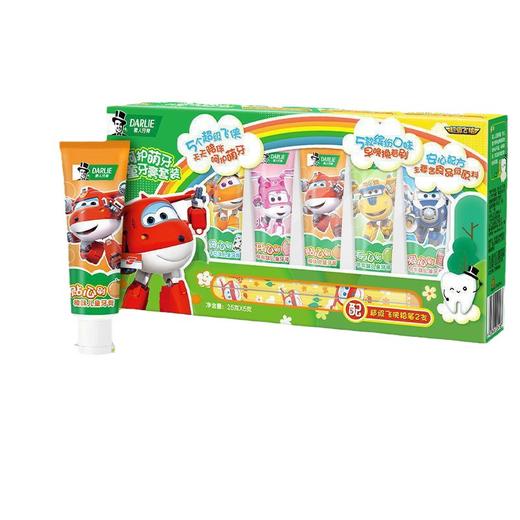 【品牌直发】【5支】好来(原黑人)儿童牙膏呵护萌牙多口味套装5支装共125g含氟防-批发 商品图4