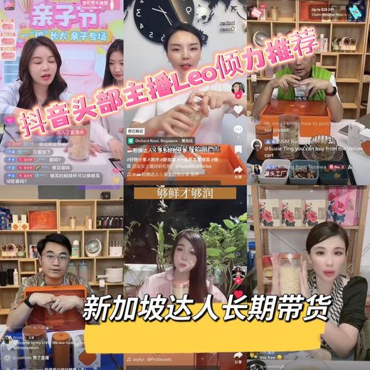 有机本草银耳（赠304食品级焖烧杯260ml*1 小金勺*1 精美礼袋*1） 商品图10