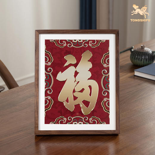 铜师傅 手工錾刻 铜雕画 《康熙福（桌面）》书房办公室装饰画 商品图2