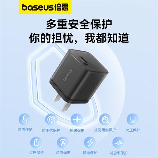 倍思 GaN5S 氮化镓快充充电器 1C 30W/20W 商品图5