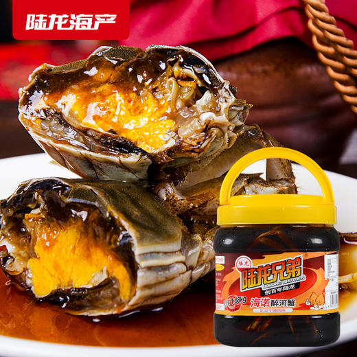 6168陆龙兄弟1.68kg海诺醉河蟹 商品图0