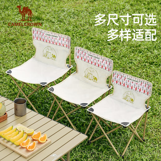 骆驼户外椅子露营钓鱼凳子野餐板凳美术生写生月亮椅折叠椅轻便 1142163002-2_1142163001-3_1142153001-2 商品图0
