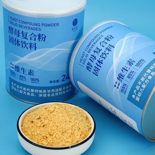 酵母复合粉240g/罐 保质期至25年2月27日 商品图3
