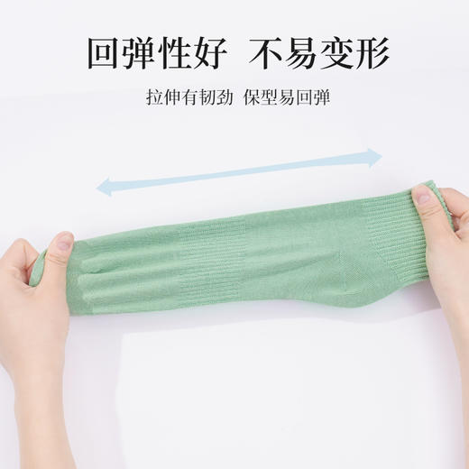 雅黛丽袜子男士棉质薄款吸湿透气中筒袜黑白纯色运动短袜高弹耐穿 商品图1