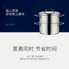 WMF蒸锅20cm带蒸屉Dimension蒸笼汤锅两用 电磁炉燃气适用 商品缩略图2