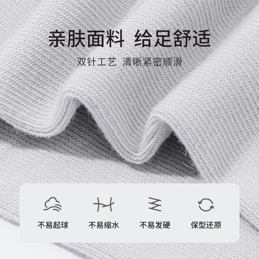雅黛丽袜子男棉质亲肤透气黑白运动袜薄款透气网眼短袜商务中筒袜 商品图1