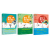 《藏在课本里的星人物、万物小历史、小古文密码》 商品缩略图0