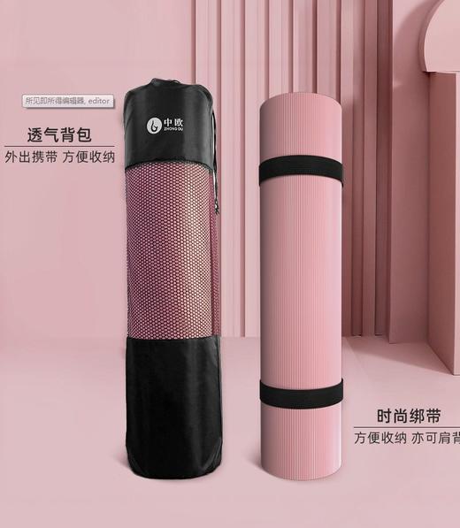 瑜伽垫便携家用宿舍学生地垫专业防滑加厚男女健身儿童舞蹈垫 商品图0