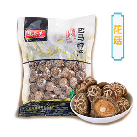 巴马县康寿梦牌花菇 250克